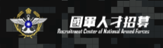 Recruitment Center of National Armed Forces